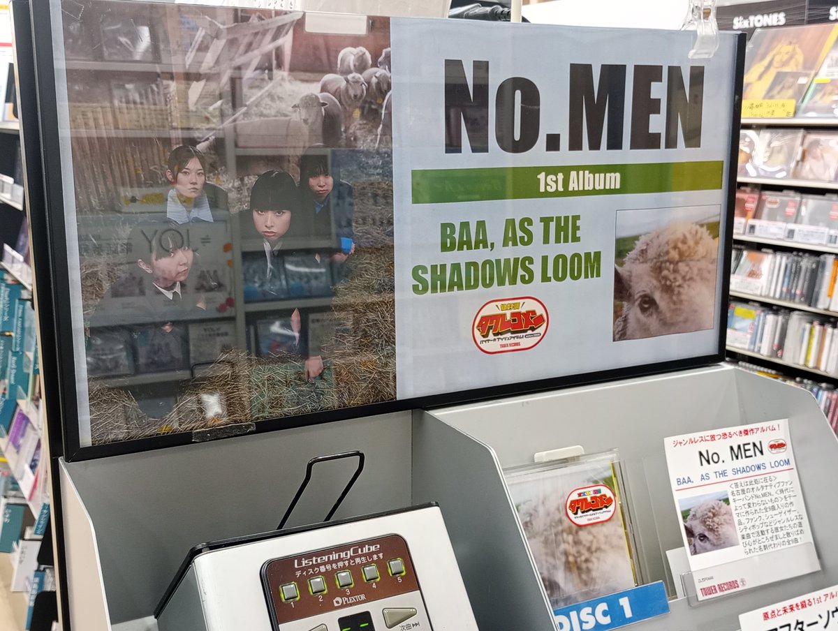 【#NoMEN】

\\㊗️3月度 #タワレコメン 選出🎉 //

1stフルアルバム
『BAA, AS THE SHADOWS LOOM』
本日入荷いたしました🐏

遊び心と独自のセンスを融合させた、
オリジナルなサウンドが光る待望の1stアルバム📀
可能性に満ちた全9曲を収録🐑🤍

#CD入荷情報 #ノーメン
<a href="/NoMENyeah/">No.MEN</a>