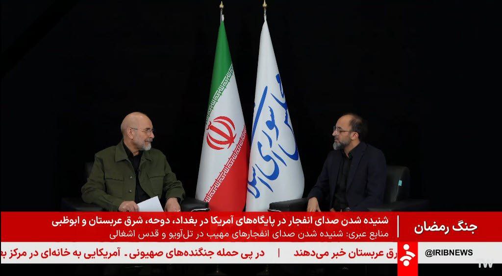 Mossad Commentary tweet media