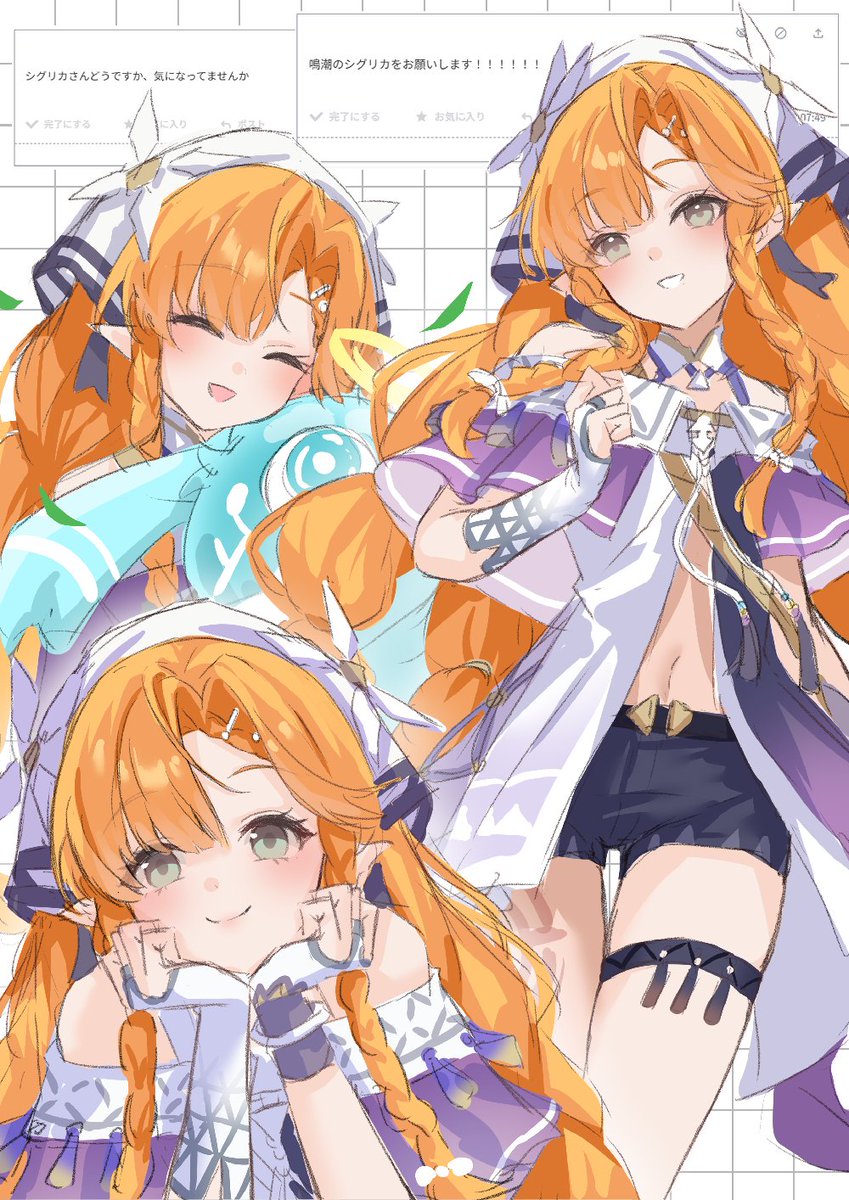 倉本ベータカロテン tweet media