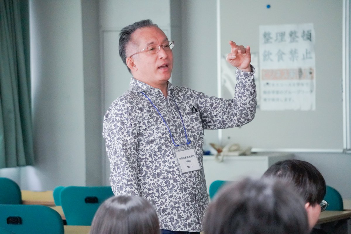 東京国際工科専門職大学 tweet media