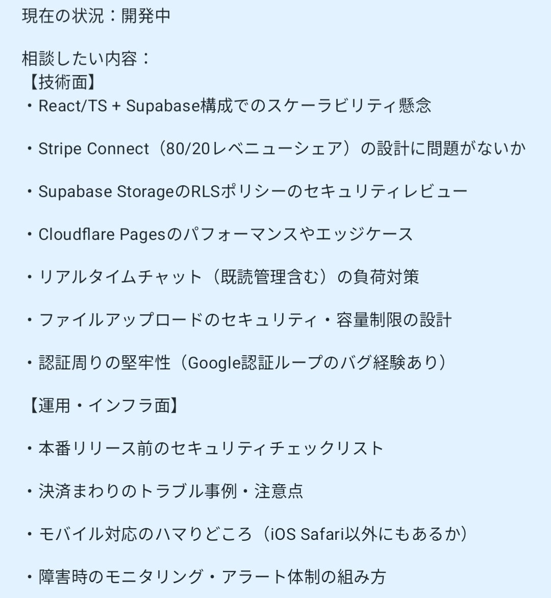 sugi2357's tweet photo. バイブコーディングしたアプリの公開前レビューしてます。
この方は自分で調べてガンガンやるタイプですが、不安なのでレビューしてほしいとのと。なかなか大変です https://t.co/0uLXYouHmc