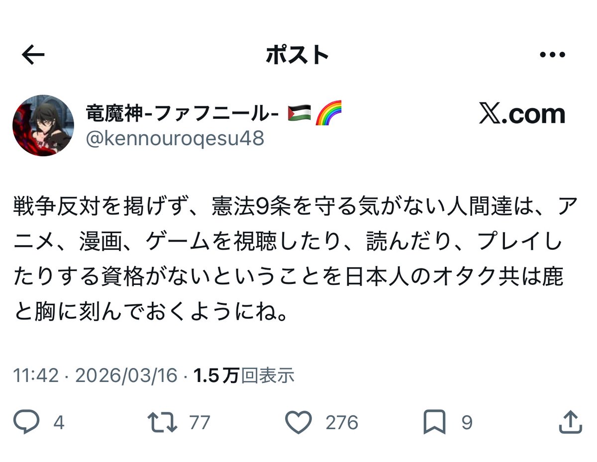 フォックス・コン tweet media