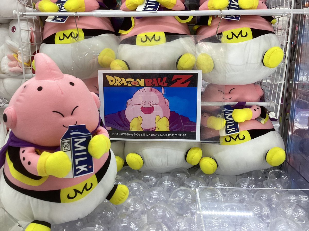 こんにちは♪アミパラ高松店です！ 本日入荷のぬいぐるみをお知らせし