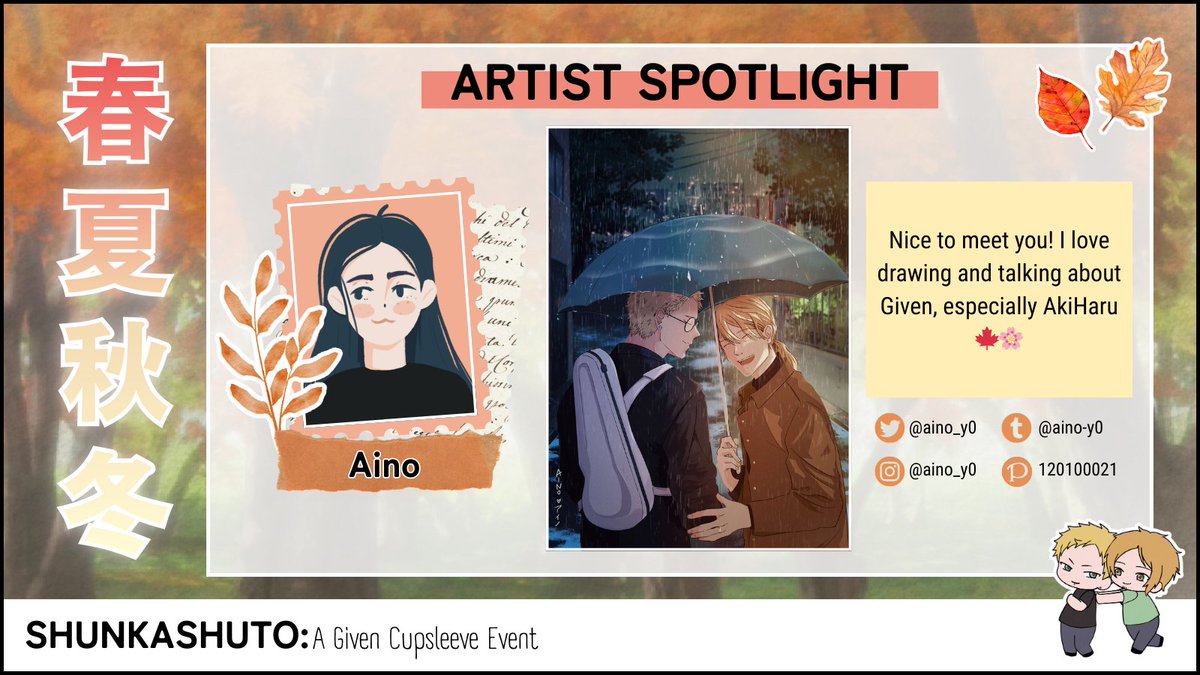 春夏秋冬Shunkashuto: A Given CSE tweet media