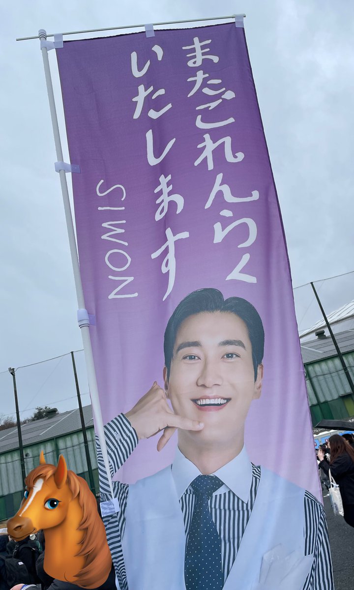 mi___926's tweet photo. 2023.0317スパショ9から3年。私がsuper juniorの現場に初めていって、底が見えない沼にハマった記念すべき日🖐🏻💙✨まだまだ推し事ルールに疎いし無知なことだらけだけど、自分のペースで気楽に楽しく推し事楽しみます🫱🏼‍🫲🏻💙みんなが平和に楽しく推し事できますよーに😌（最近の色々を込めて） https://t.co/Do50zsnL4W