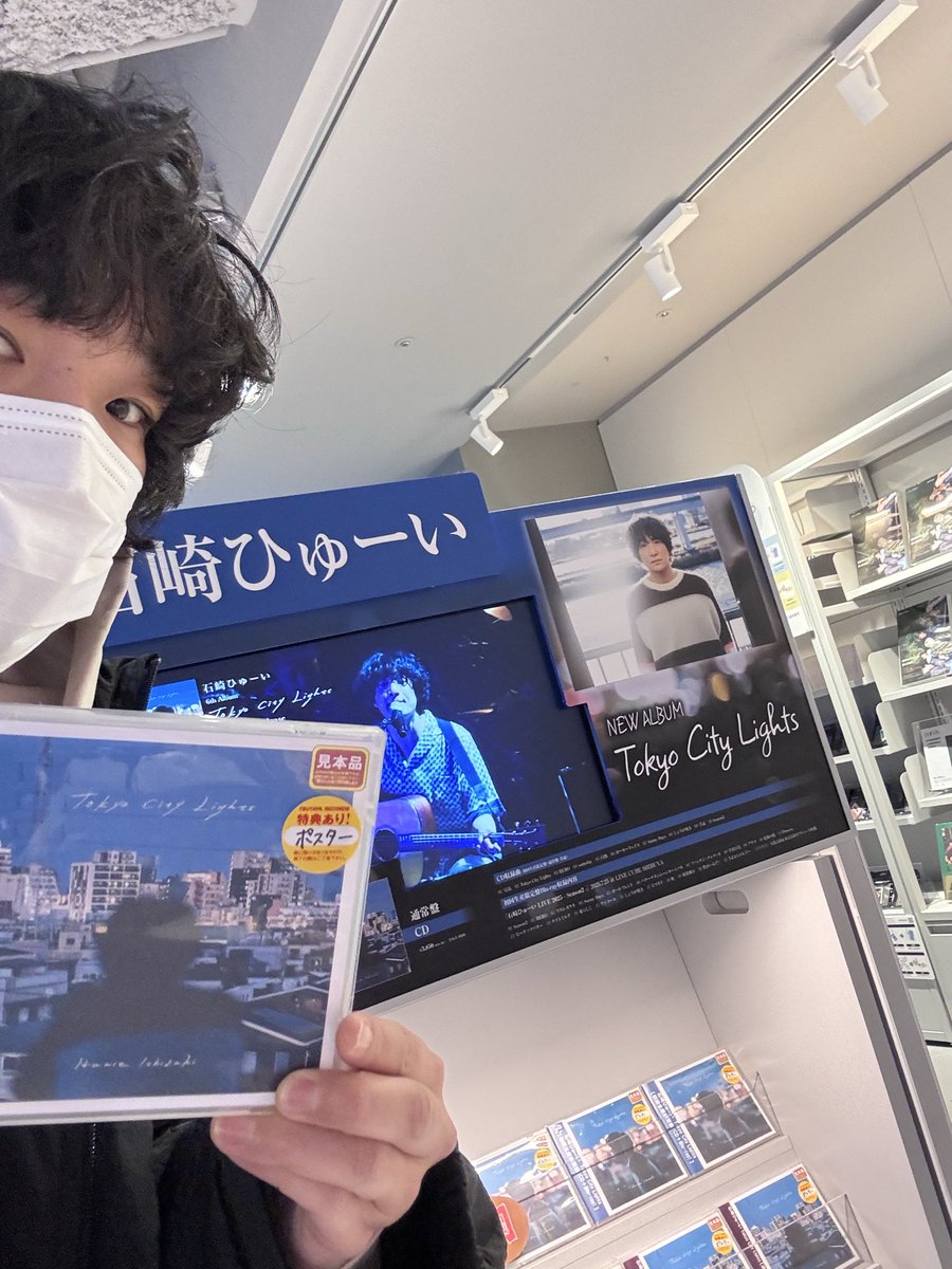 石崎ひゅーい tweet media