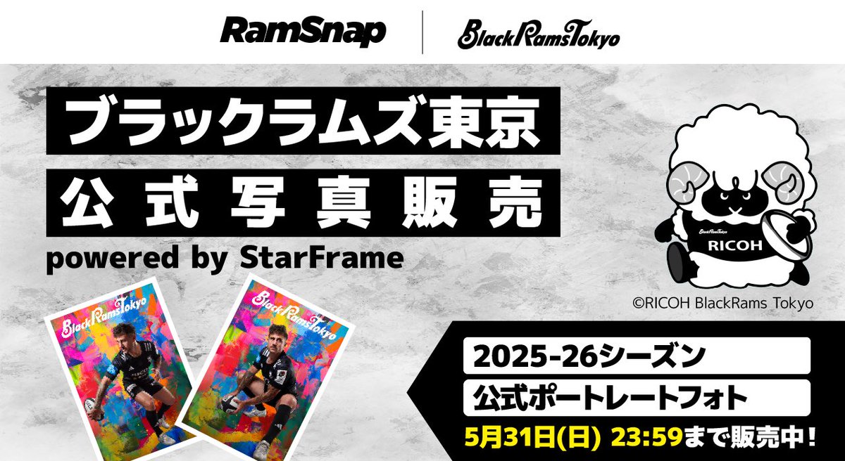 BlackRams Tokyo | ブラックラムズ東京 tweet media