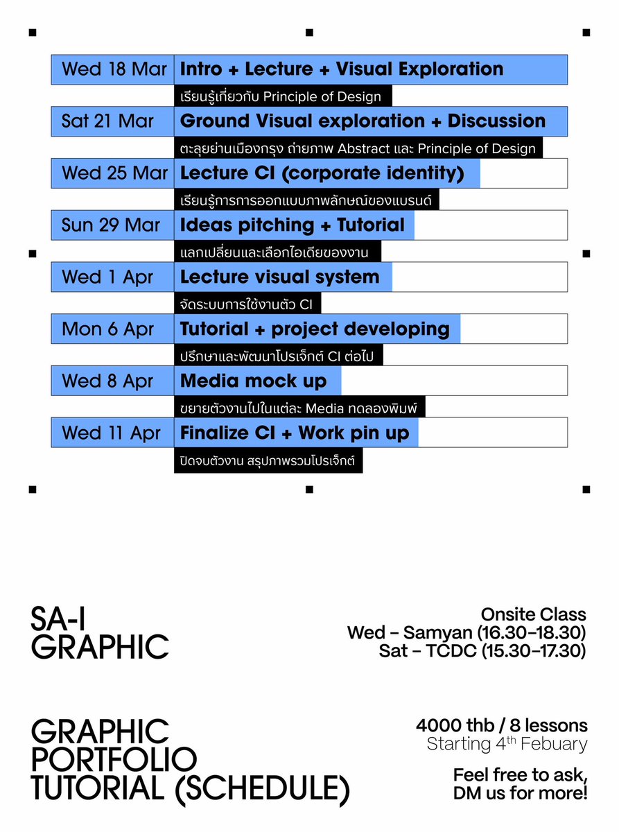 sai_grafik's tweet photo. ตารางเรียนสำหรับเดือนมีนา-เมษานี้!
ตอนนี้เรายังมีที่นั่งว่างสำหรับน้อง ๆ ที่อยากเริ่มต้นทำพอร์ตยื่นคณะเกี่ยวกับกราฟิกดีไซน์
และสำหรับน้อง ๆ ที่ยังอยู่ในช่วงค้นหาตัวตนหรือหลักสูตรที่สนใจ สามารถปรึกษาหรือสอบถามพวกเราได้ตลอดเวลาเลยเช่นกันน 🫶🏼
#เรขศิลป์ #commde #จุฬา #นิเทศศิลป์ https://t.co/98iPAwVAgI