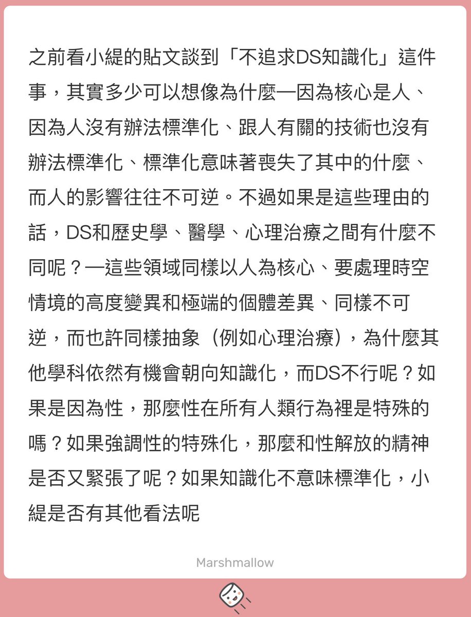TinaTea緹 tweet media