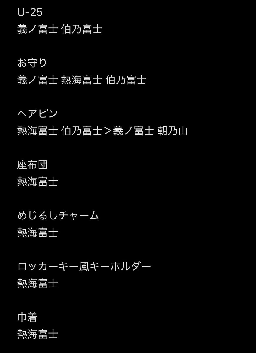 ぽてと tweet media