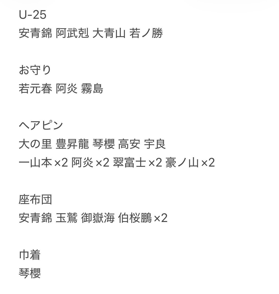 ぽてと tweet media