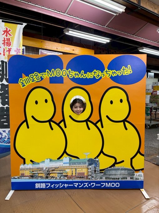 あいにゃんのTwitter画像46