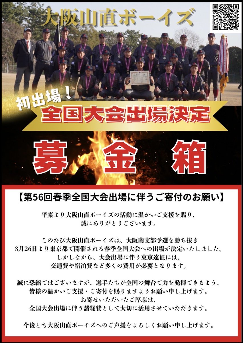 NATURAL WEAPON tweet media