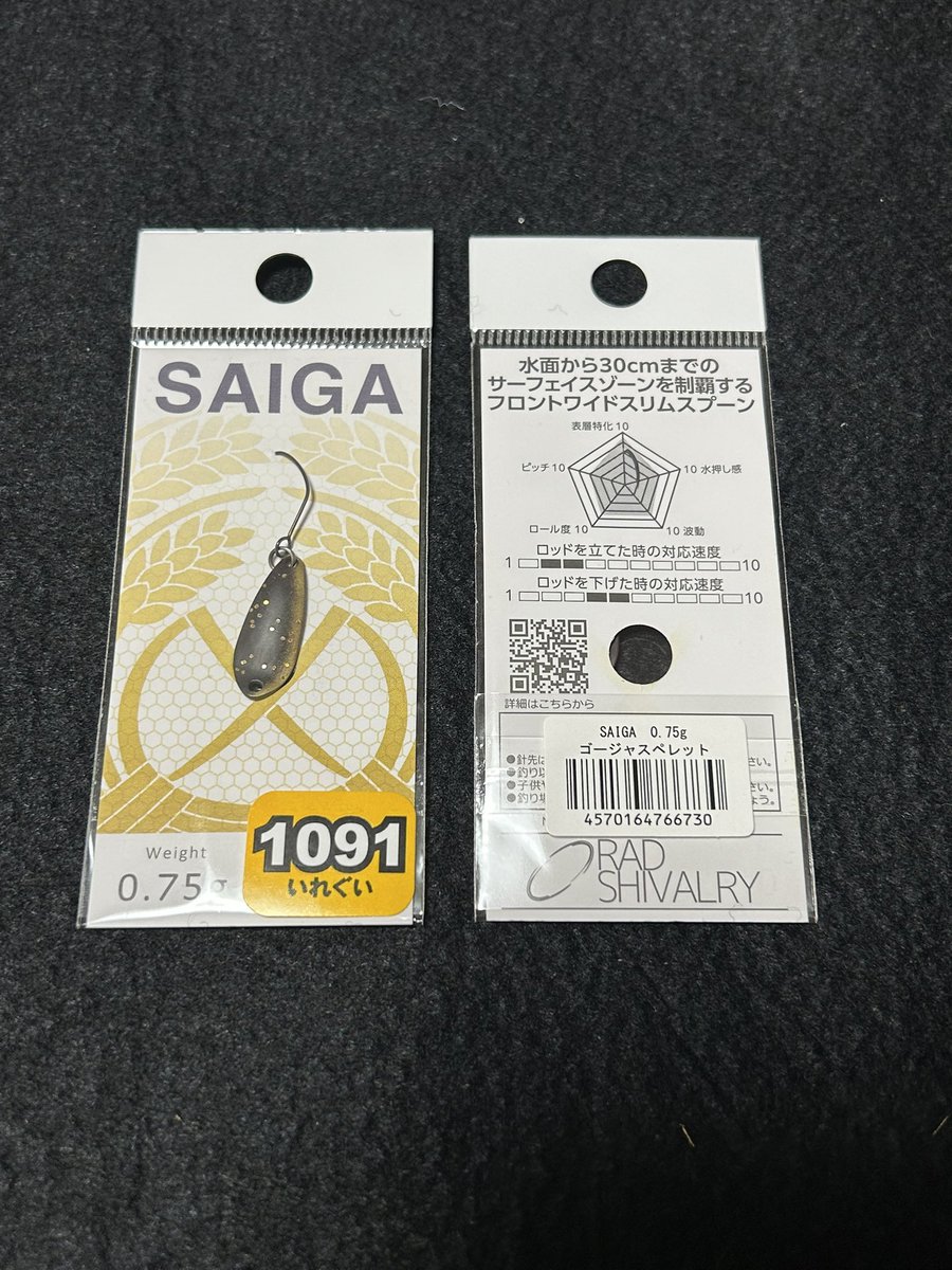 andfield365 tweet media