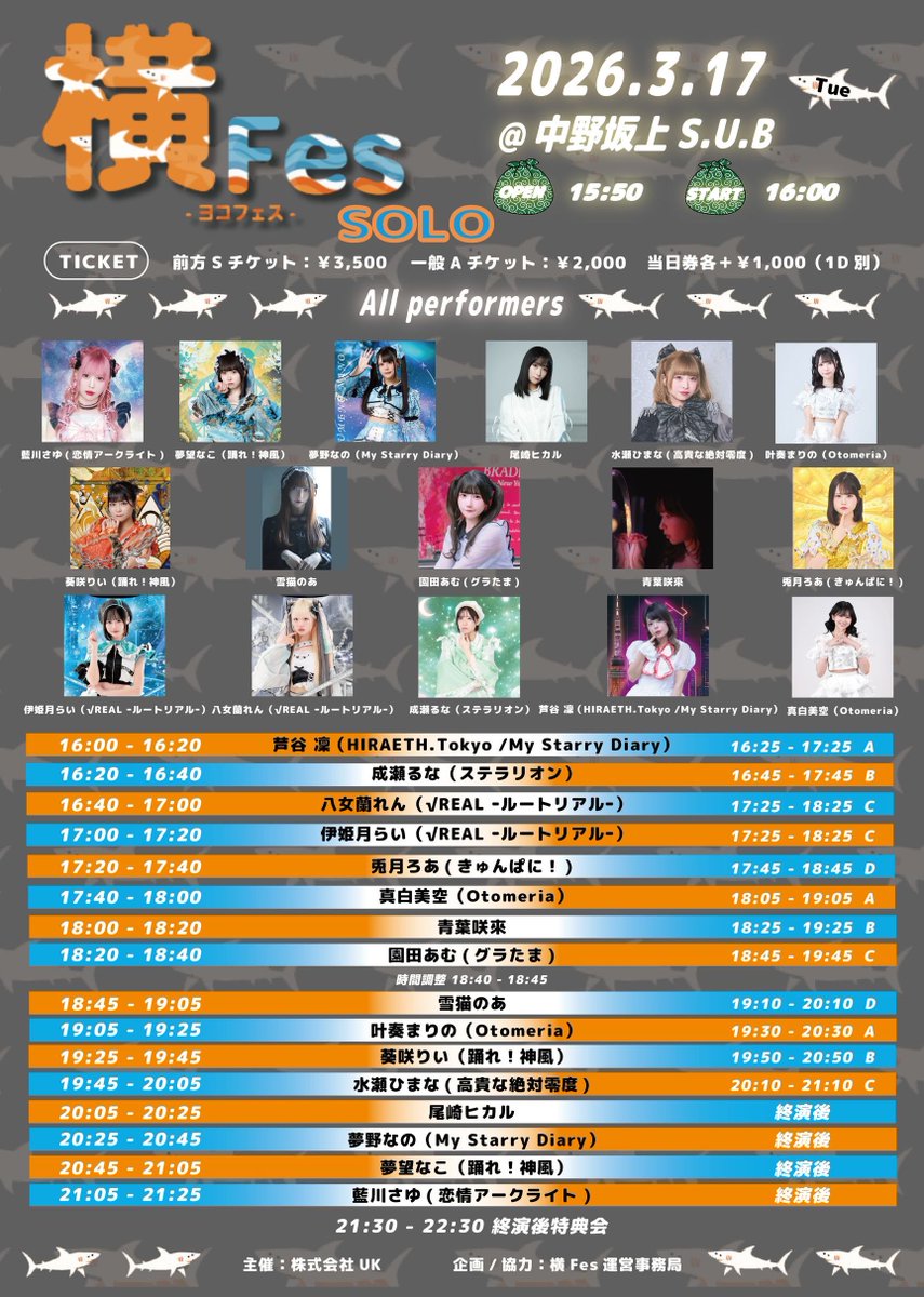 グラたま🥚💫 tweet media