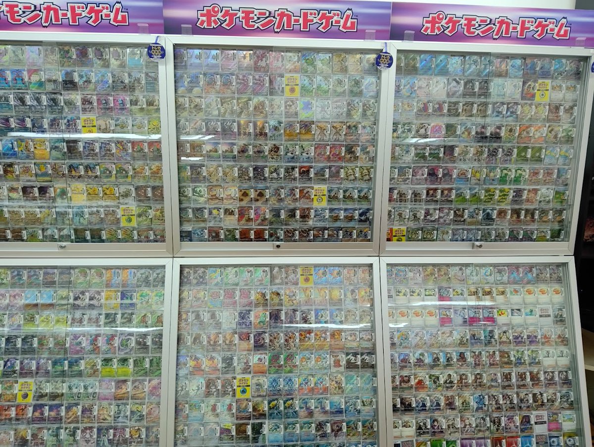 shakcardsjp's tweet photo. 横浜・子安駅すぐのトレカ専門店【SHAK CARDS】

ポケモン・遊戯王・ワンピース・MTGなど
人気TCG全種類取り揃えております！

未開封BOXも日本最安値級✅
シングルカードも豊富に在庫あり✅

📍子安駅徒歩すぐ
🗺️ [Googleマップ]→ https://t.co/0gKsMYWmrn

#ポケカ #遊戯王 #ワンピースカード #トレカ #横浜 #子安 #トレカ専門店