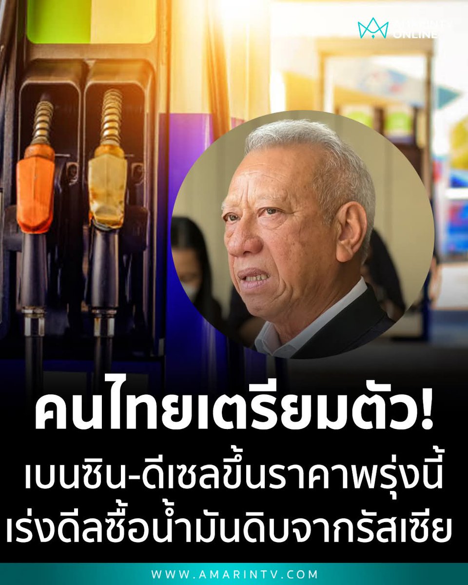 นี่แค่ออเดิร์ฟนะจ๊ะ เตรียมชิบหายกันยาวๆ4ปีได้เลย