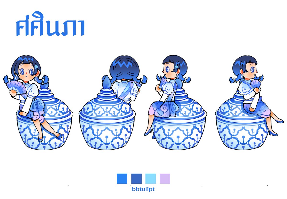 งานมออีกแรวพี่ๆ🍶🔷