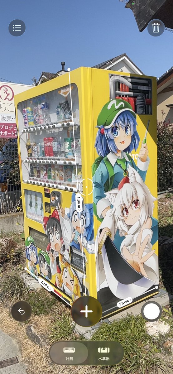 また〜り(にーにー) tweet media