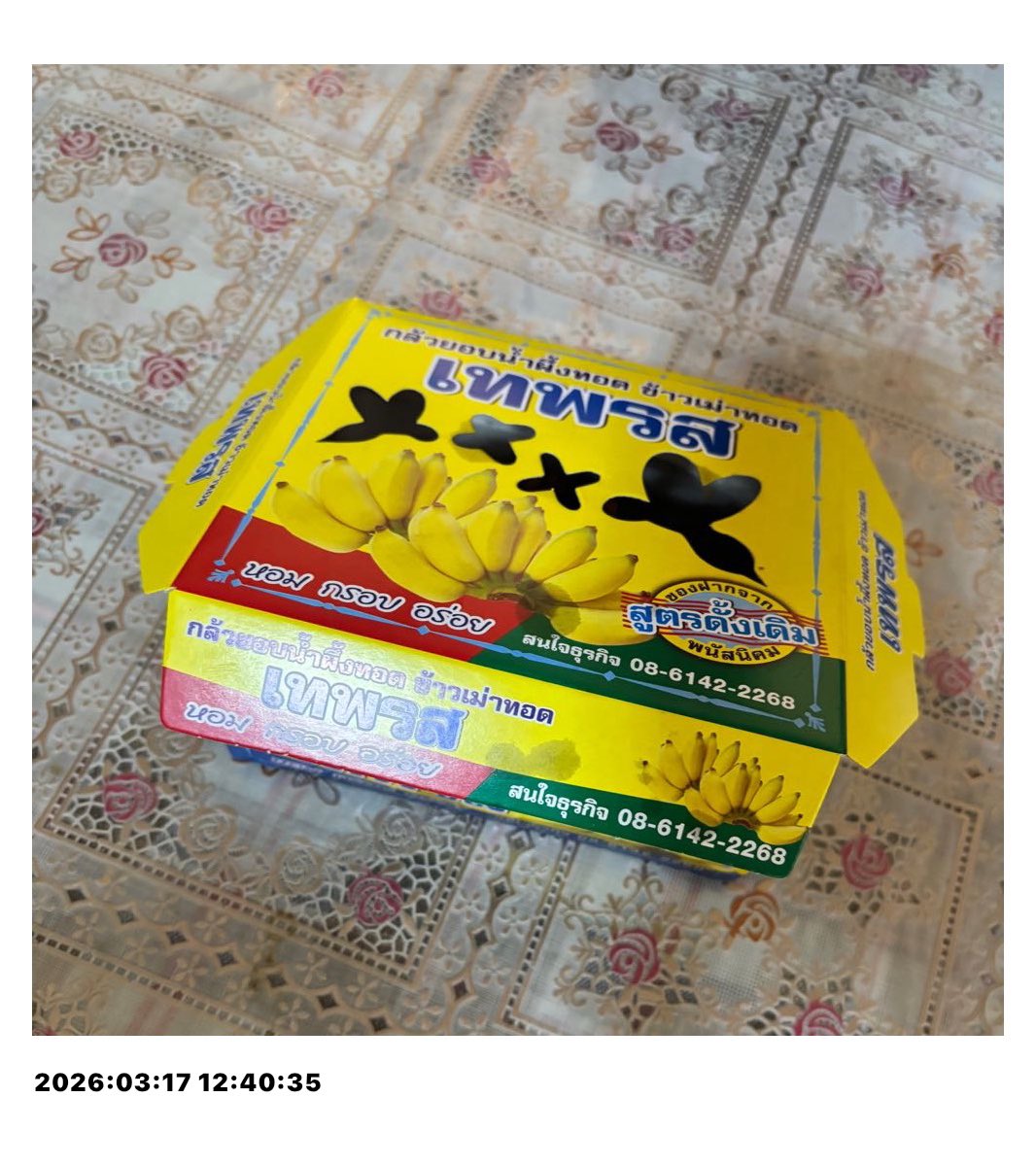 analog housewife tweet media