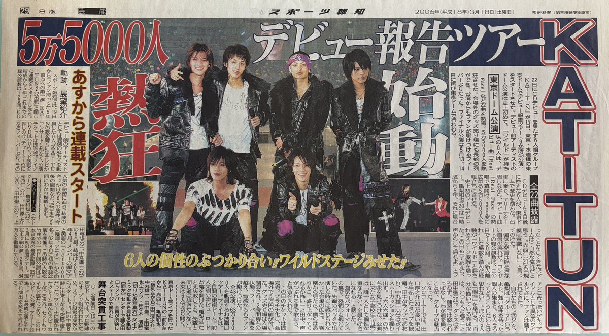 Yun 👑 tweet media