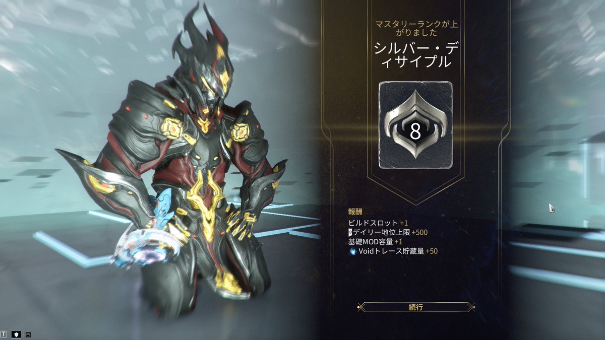 ゆらゆらり_Warframe tweet media