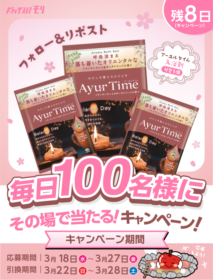 ドラモリくんのつぶやき tweet media