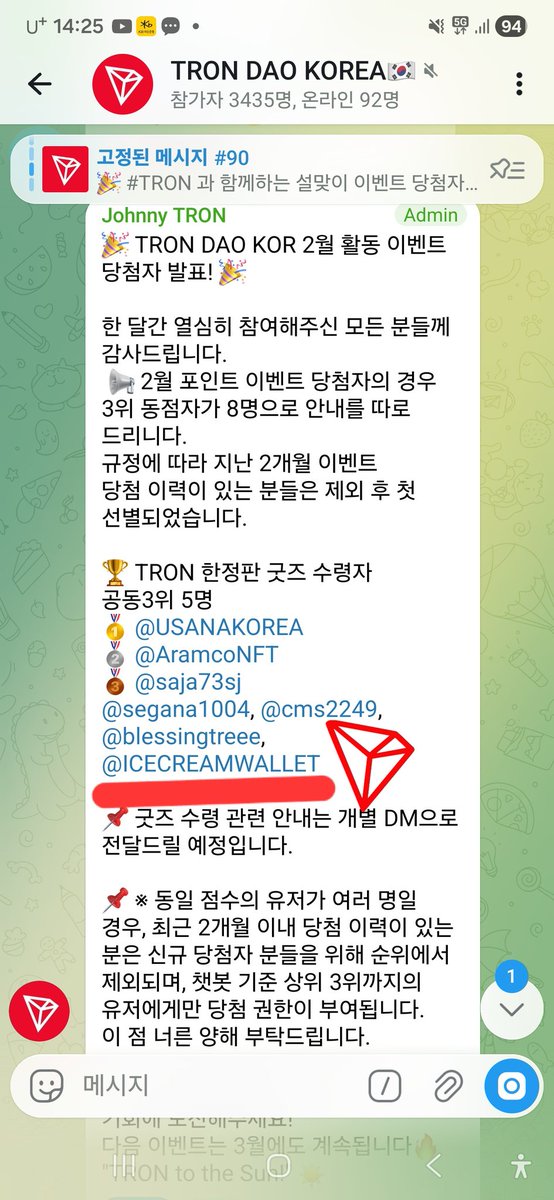 아이스크림 tweet media
