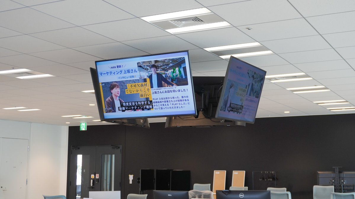 株式会社PLAY tweet media