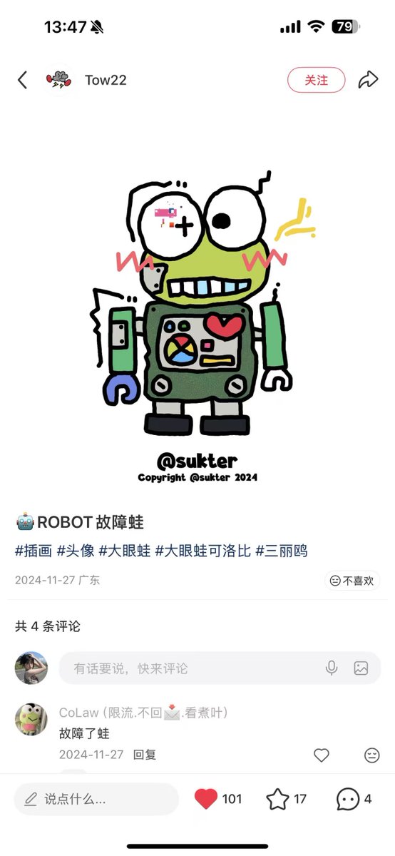 PattiniRobbe's tweet photo. 一只电路乱跳的机械大眼蛙，金属外壳带着磨损痕迹，一只眼睛闪烁着像素故障光效，胸口的彩色仪表盘和红心零件暴露了它的“程序紊乱”，像个随时会短路的可爱故障机器人，蠢萌又带着赛博朋克的破碎感。
https://t.co/BqFgloxjEU https://t.co/chWHQWMBJv