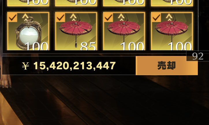 ほしはーと💫【ペニンシュラ販売】 tweet media