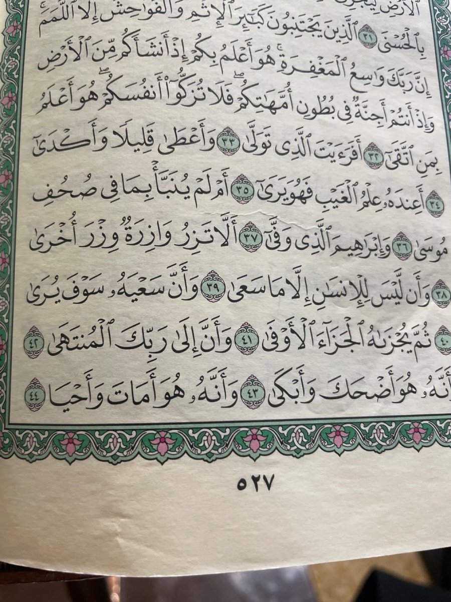 وليم شكسبير tweet media