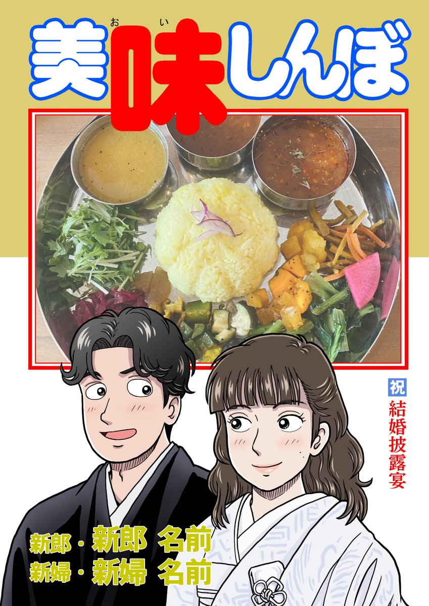 K☆コスギ｜漫画・イラスト｜福岡 tweet media