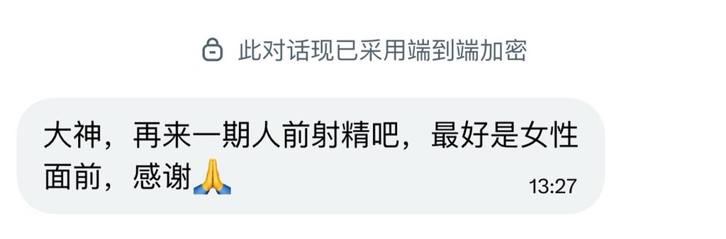 屌妹小红书 tweet media