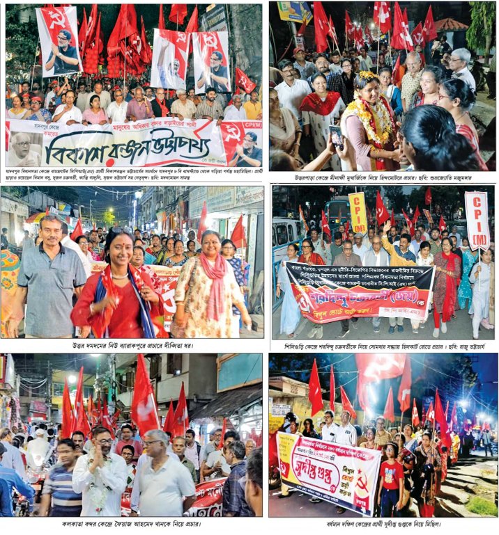 dasnabarun7's tweet image. বামফ্রন্টের প্রার্থী ঘোষণার সাথে সাথেই রাজপথে দখল নিলো লাল ঝান্ডার মিছিল , শুরু হল প্রচার 
#CPIM ##LEFTALTERNATIVE
