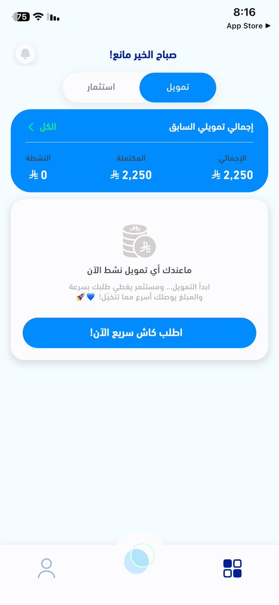 | barq⚡️ tweet media