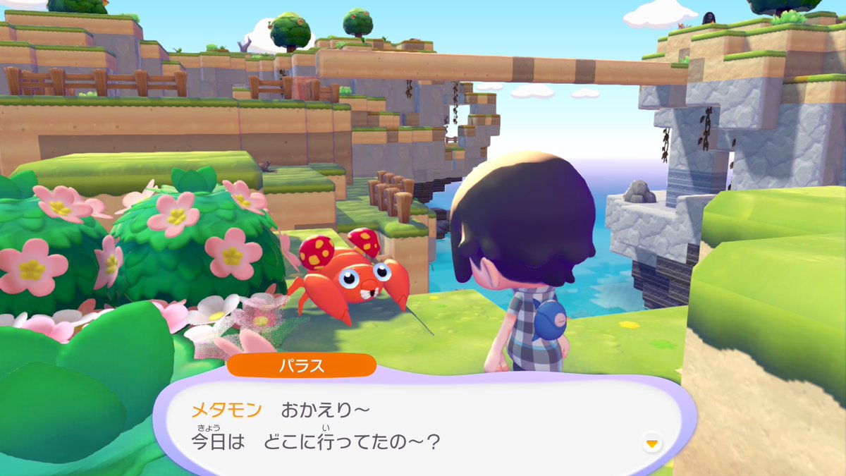 PokemonPocket_'s tweet photo. パラセクト、進化してカタコトになるの怖すぎるんだが https://t.co/HtWNgwEv9F