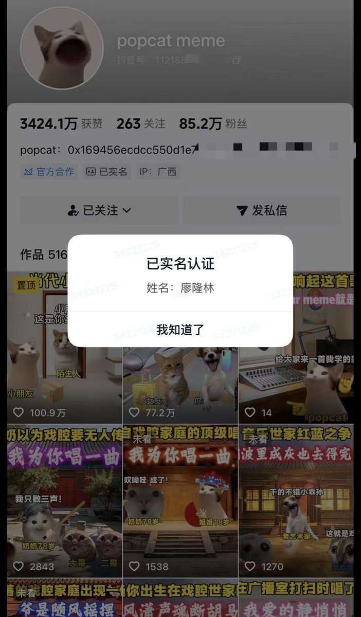 乔帮主 tweet media