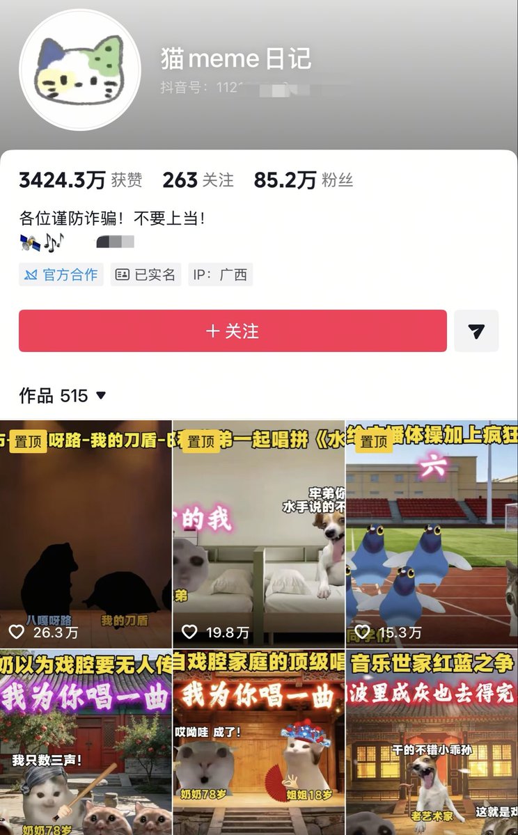 乔帮主 tweet media