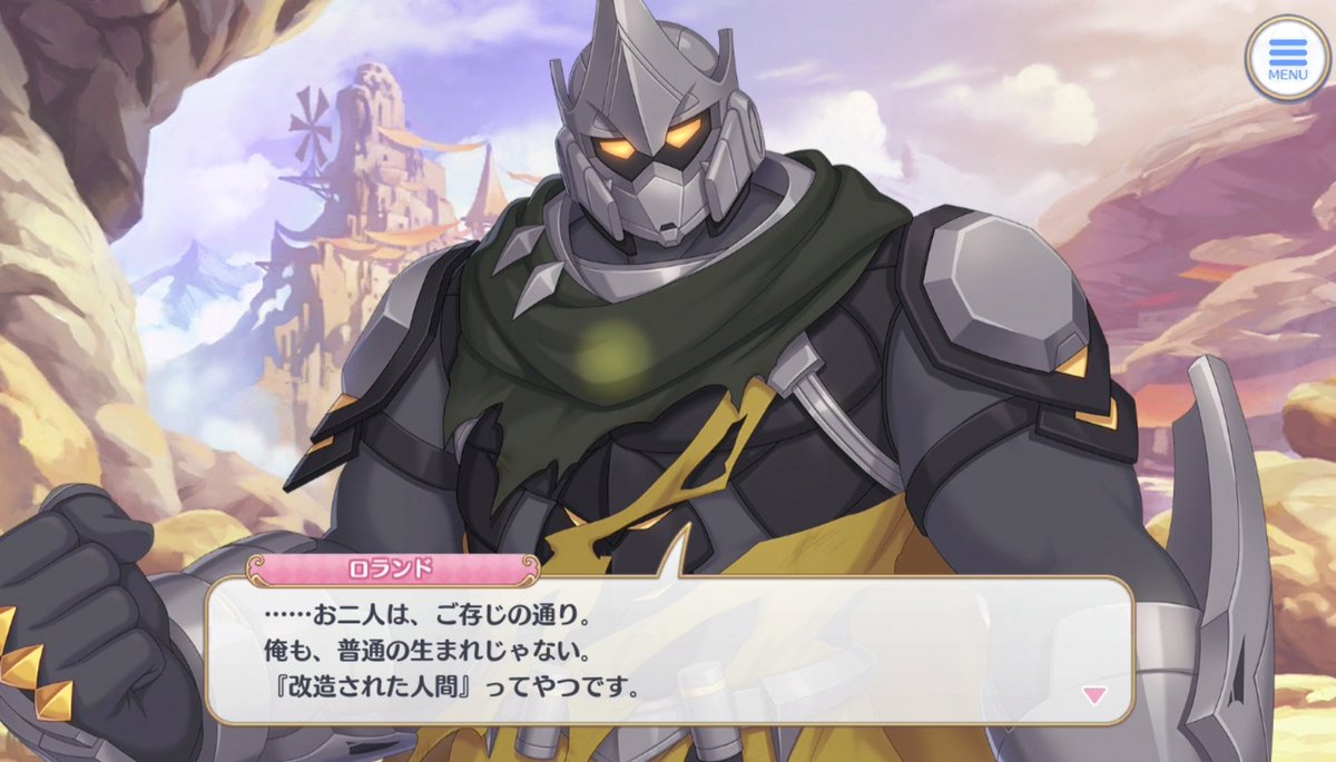 プリコネ解説チャンネル tweet media