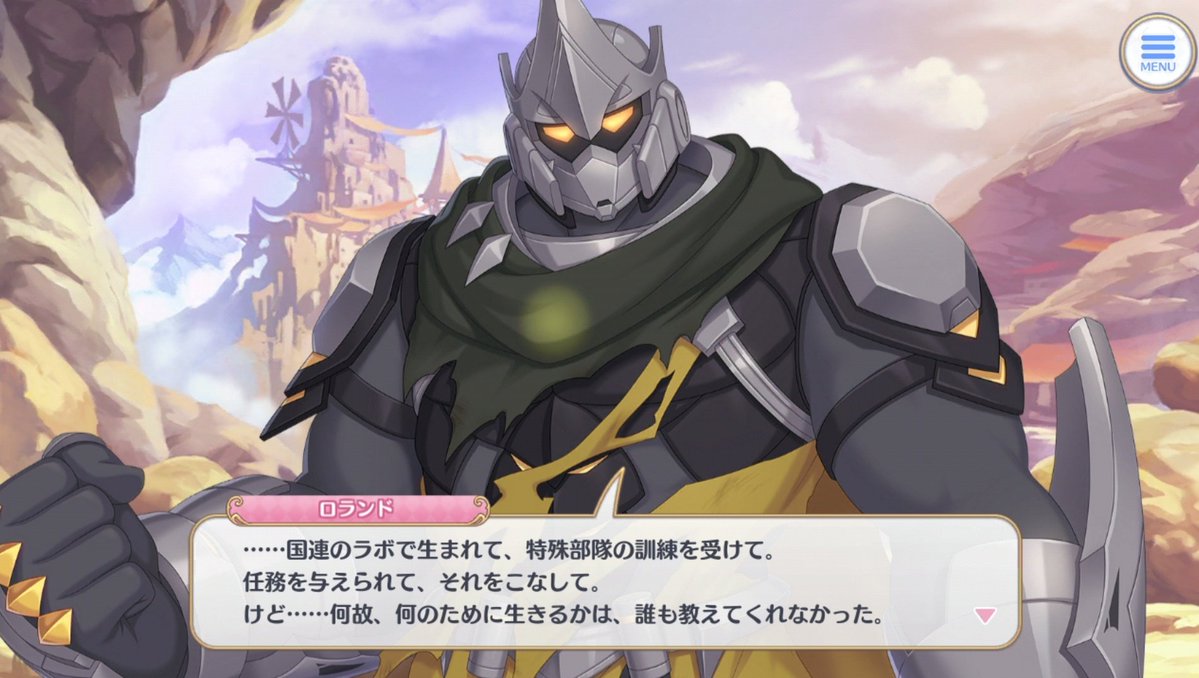 プリコネ解説チャンネル tweet media