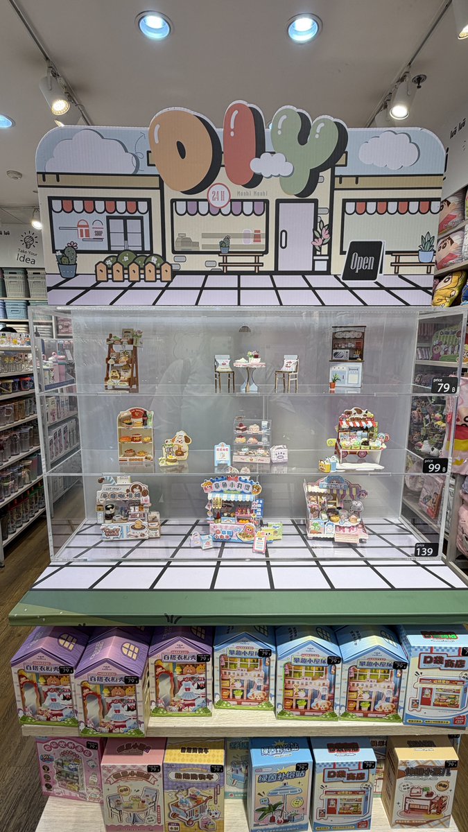 ร้าน Moshi Moshi มีแต่ของน่ารัก กับดักเจน y แท้ๆ 😭