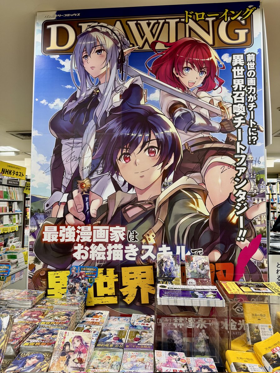 임달영 tweet media