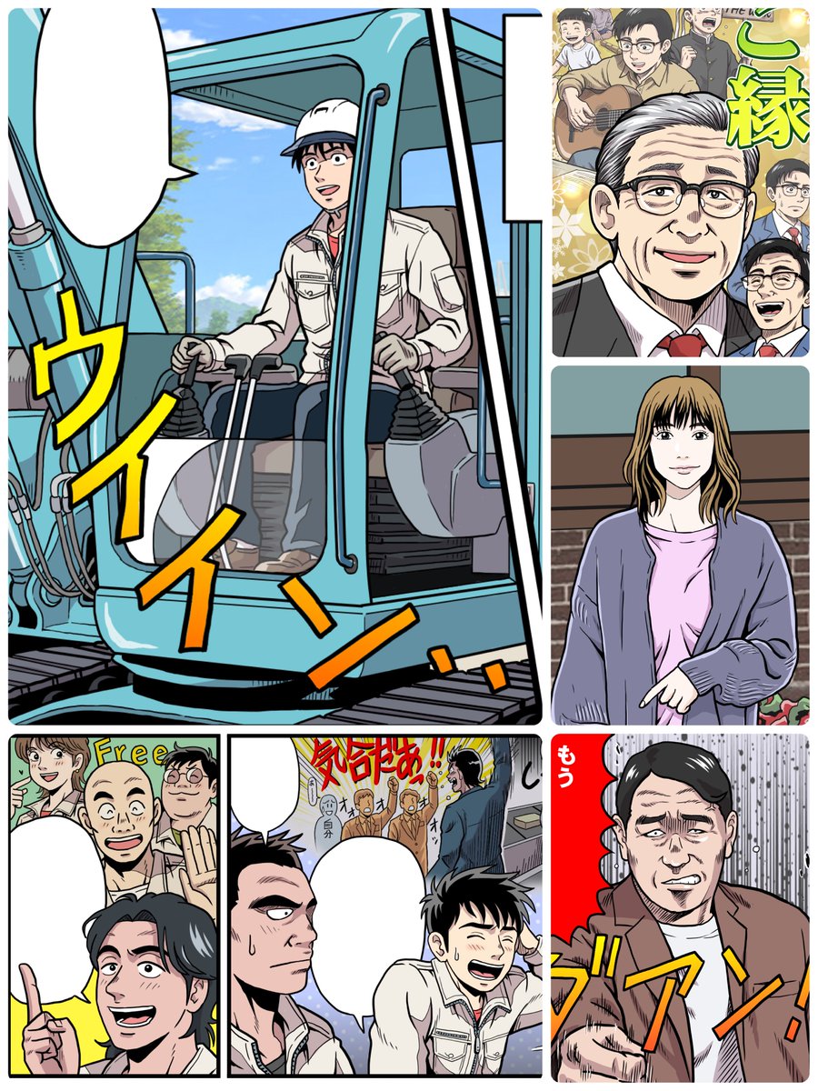 K☆コスギ｜漫画・イラスト｜福岡 tweet media