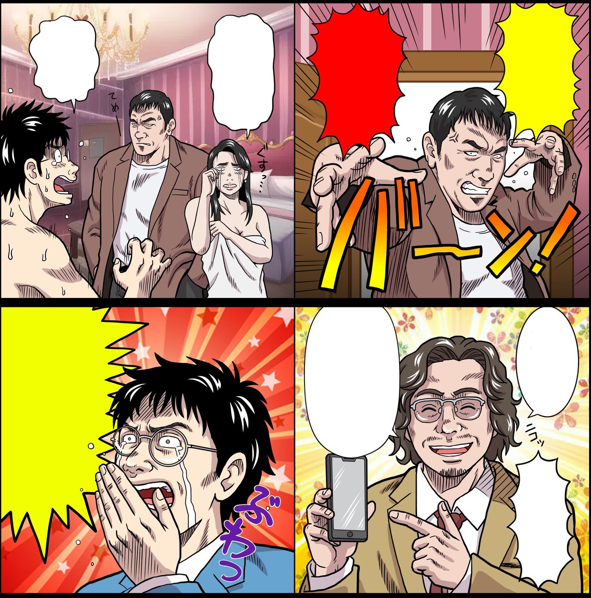 K☆コスギ｜漫画・イラスト｜福岡 tweet media