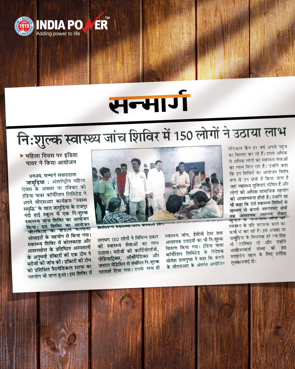 India Power tweet media