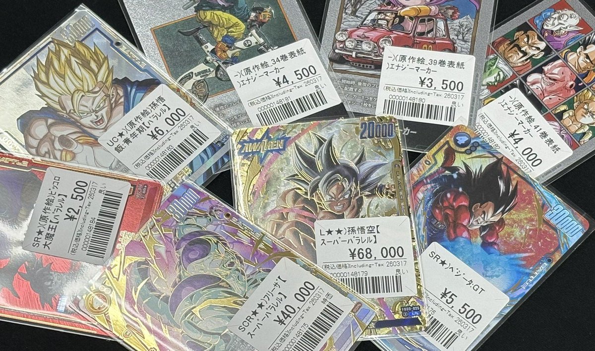 DBFW販売情報 特価 ◇FB05-120 フリーザ スーパーパラレル 美品 ◇FB09