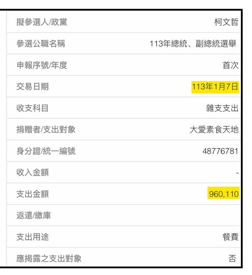 Huang autum tweet media