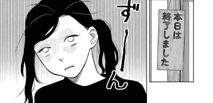 comicブーストにて「あぶくの姉妹」3話が更新されております!
よろしくお願いいたします!!

本日は終了したいさ那です。
元気出して! 