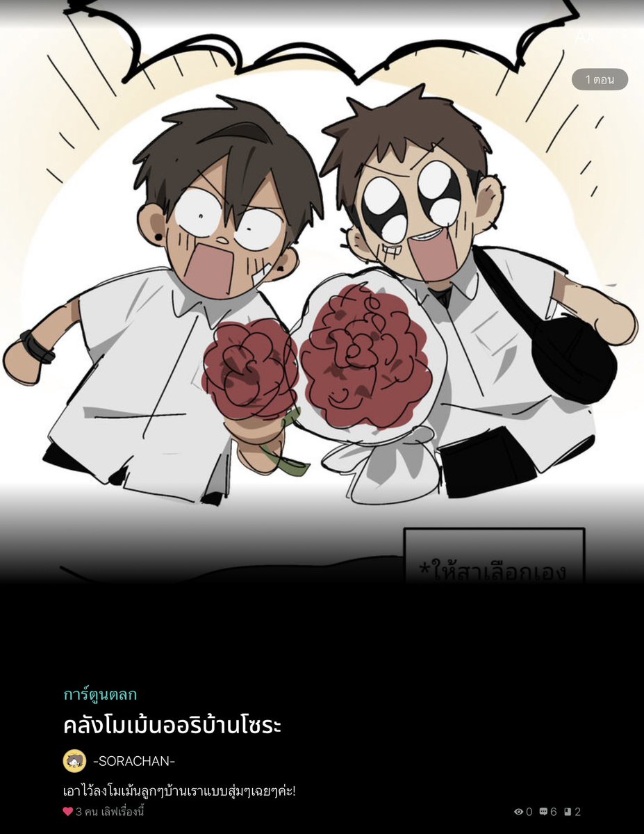 sorarakke's tweet photo. อันนี้เค้าไว้ลงโมเม้นสั้นๆของออริ ไม่ได้มีแค่แก๊งเดียวเพราะจะระยำใส่ทุกอย่างที่คิดไว้หมดเลย ใครชอบออริบ้านเค้าอยากตามน้องๆก็สามารถมาตามกันได้นะคะ🥺🙌 https://t.co/sAbMiEK7R4